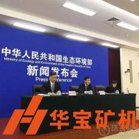 生態(tài)環(huán)境部組織針對全國砂石開采、加工、運輸?shù)冗M行全面整治