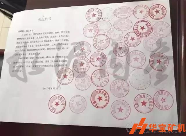2019水泥市場需求增加，各地水泥漲價頻頻