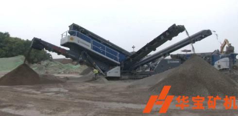 1 移動破碎機