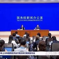 國家統(tǒng)計局：基建投資低位回升!砂石保供責任重大