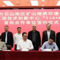 首批！十大龍頭單位簽約共促?gòu)V西生態(tài)修復(fù)