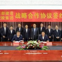 涉及骨料業(yè)務(wù)！中國(guó)建筑集團(tuán)中建西部建設(shè)與紅獅集團(tuán)簽訂戰(zhàn)略合作協(xié)議