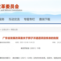 總投資504億元！廣東省獅子洋通道工程將爆發(fā)巨大砂石需求