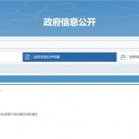 禁止 | 洗砂新規(guī)定！該省做出新舉措?