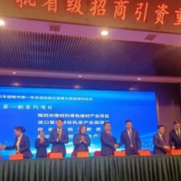 湖南規(guī)模最大砂石龍頭企業(yè)投資3億元再拿綠色建材產(chǎn)業(yè)項(xiàng)目！