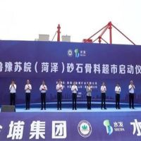 北砂南下！山東砂石新增萬(wàn)豐港至運(yùn)河航線(xiàn) 年發(fā)貨量可達(dá)500萬(wàn)噸！