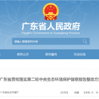 持續(xù)到2023年底！12部門聯(lián)合行動 全力打擊非法洗砂洗泥活動
