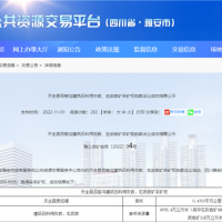 不低于600萬噸/年！中建材雅安西南水泥2.48億競得四川天全灰?guī)r礦