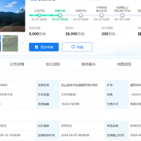 7.76元/噸！570萬噸/年！江西出讓儲量1.4億噸砂石大礦