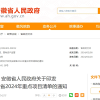 競(jìng)爭(zhēng)激烈！年產(chǎn)能超2億噸！安徽推動(dòng)建設(shè)多個(gè)大型砂石項(xiàng)目