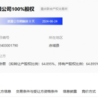 唇亡齒寒！又有水泥老板扛不住了，砂石企業(yè)還能扛多久？