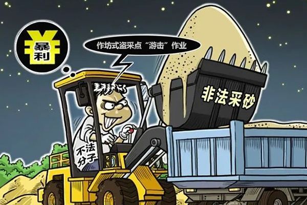 亮劍！中央紀委國家監(jiān)委公開通報6起典型案例 零容忍態(tài)度對“沙霸”“礦霸”背后“保護傘”